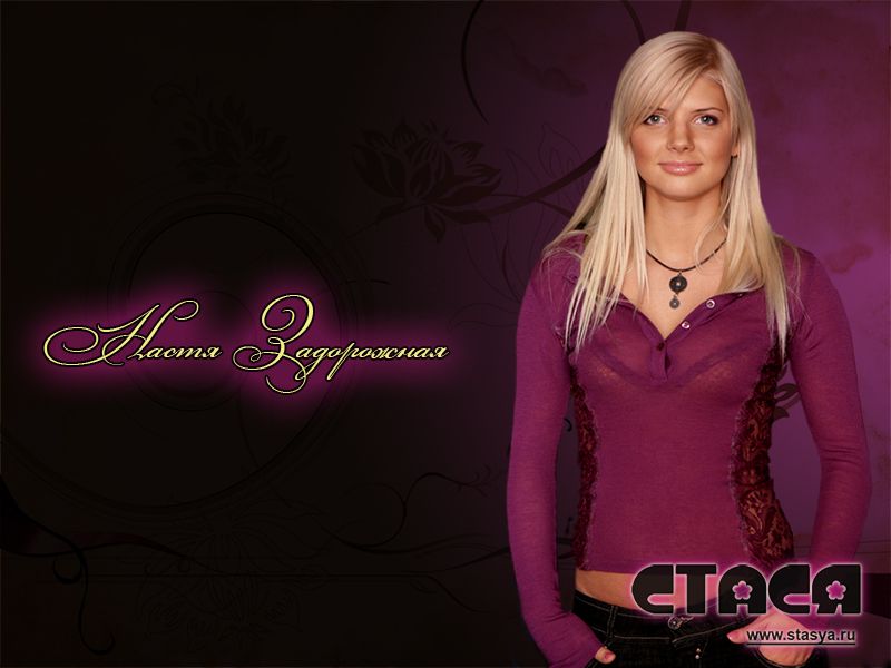 anastsiya_zadorozhnaya_wallpaper_01_0800x0600.jpg